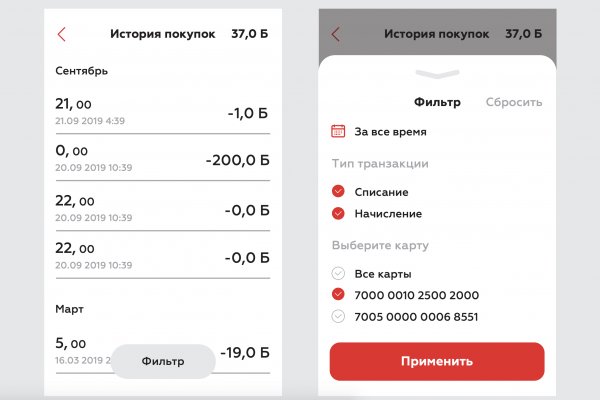 Забыл пароль от кракен