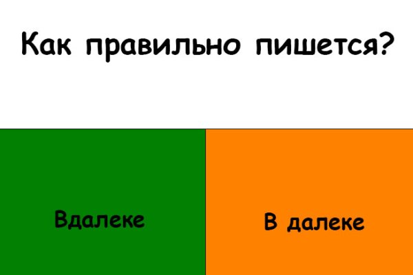 Через какой браузер заходить на кракен