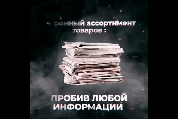 Кракен даркнет что известно