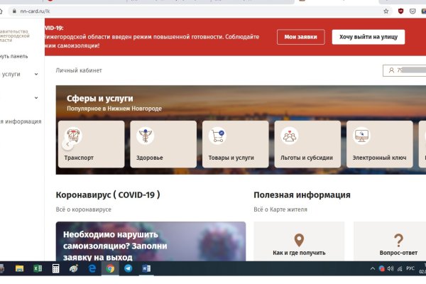 Ссылка на кракен 2krnmarket