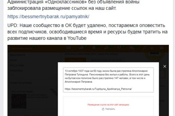 Открыть даркнет