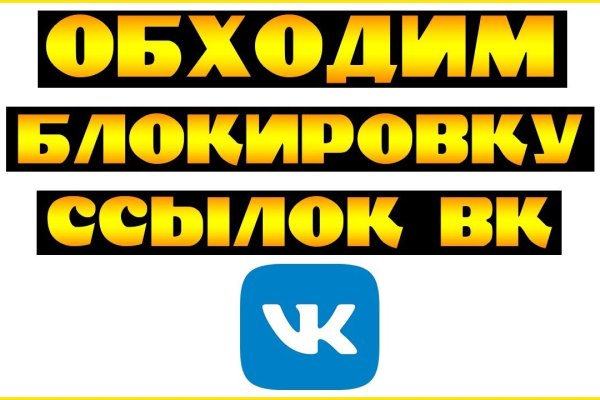 Кракен онион рабочая ссылка