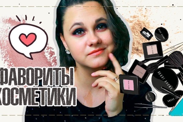 Кракен переход