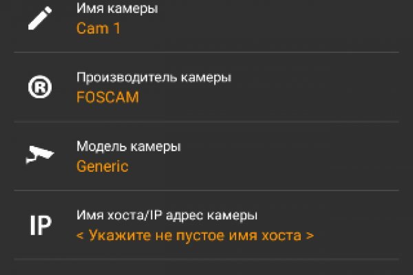 Kraken площадка
