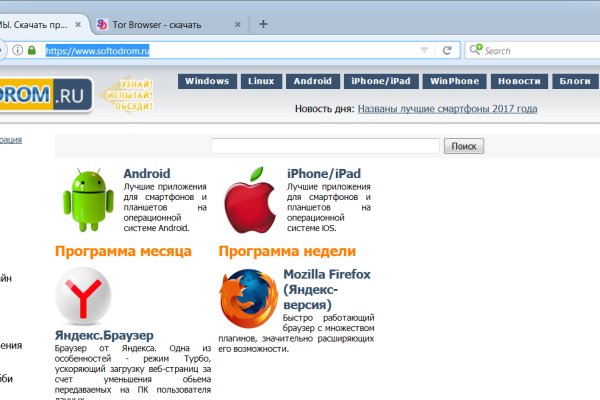 Ссылка на кракен onion kraken dark link