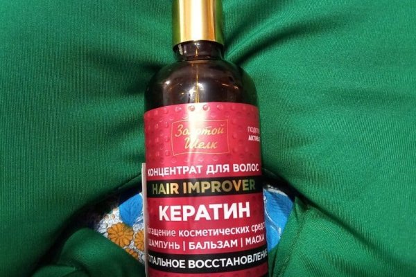 Кракен ссылка оригинал