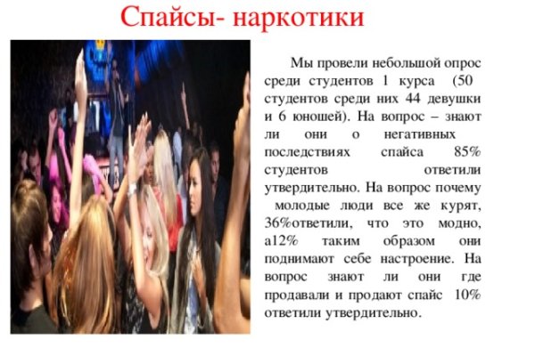 Кракен онион рабочая ссылка