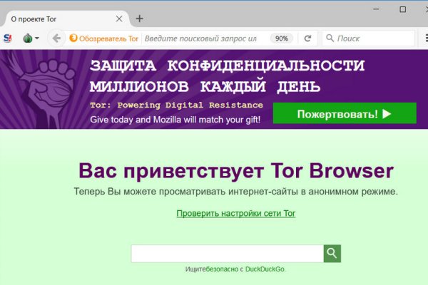 Кракен сайт как зайти