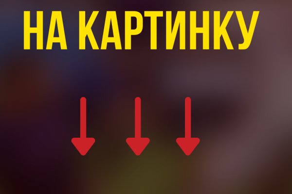 Кракен ссылка тор браузер