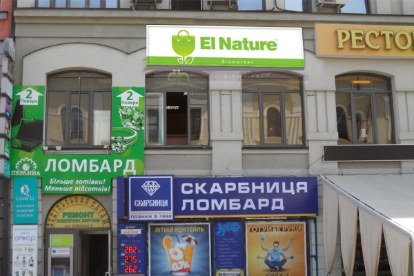 Кракен зеркало прокатис