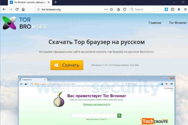 Аналог hydra