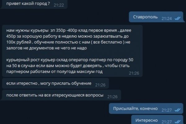 Кракен ссылка тор браузер