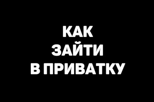 Как зайти на kraken