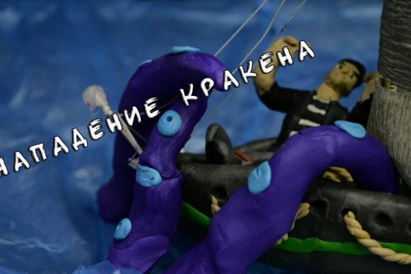 Кракен даркнет store kraken dark link