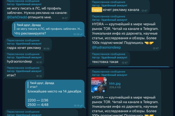 Как войти в даркнет