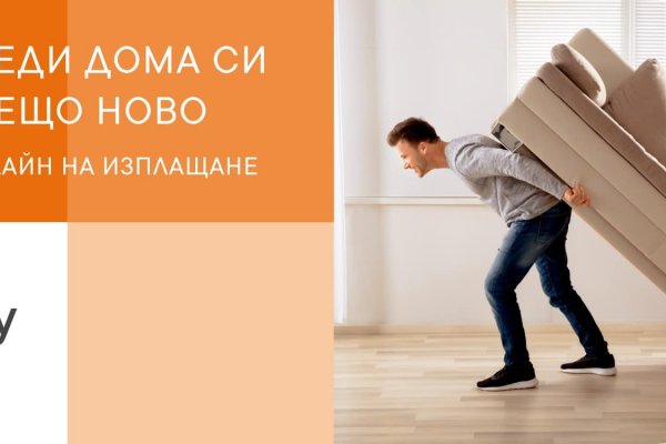 Где найти ссылку кракен