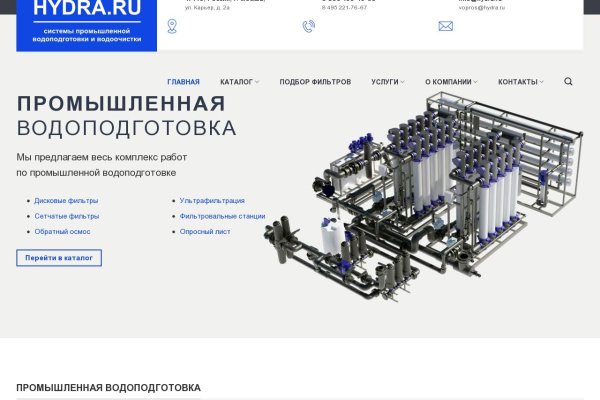 Кракен официальный сайт тор kra.mp