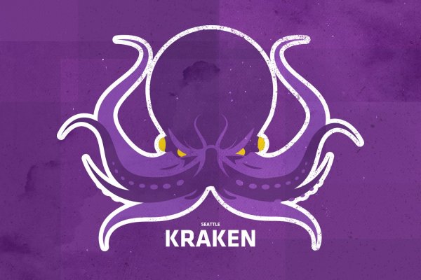 Как найти kraken