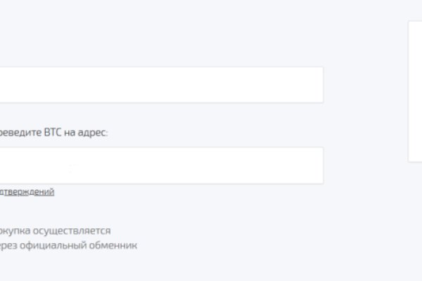 Кракен официальный сайт онион