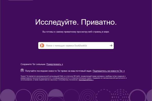 Кракен ссылка стор