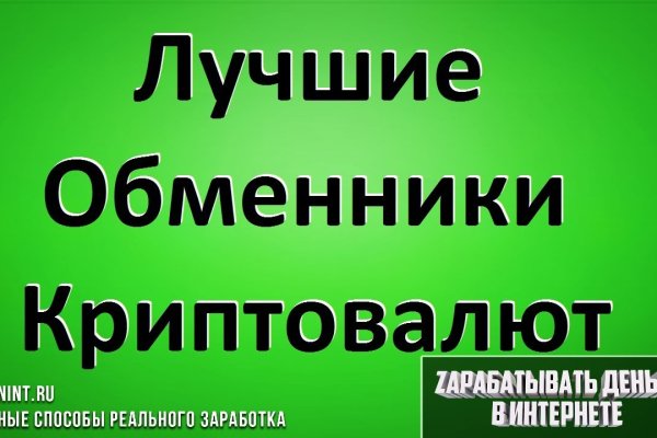Кракен тор ссылка онлайн