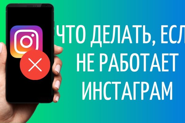 Кракен даркнет скачать