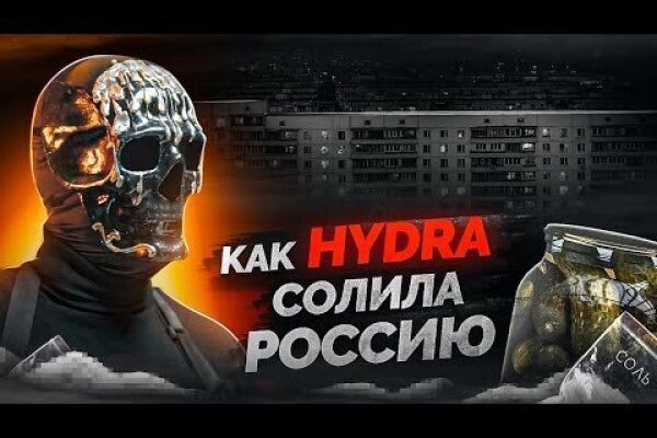 Kraken cc ссылка