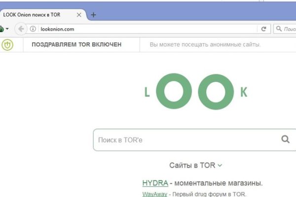 Кракен клир