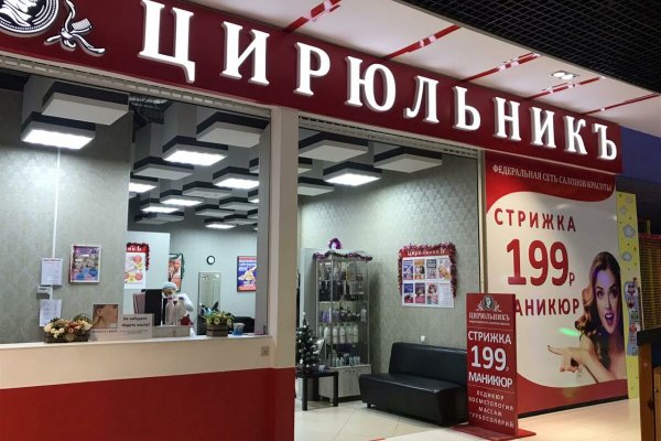 Кракен маркет даркнет только через тор