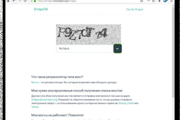 Кракен маркетплейс магазин