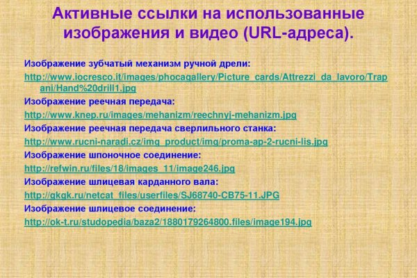 Кракен даркнет только через торг