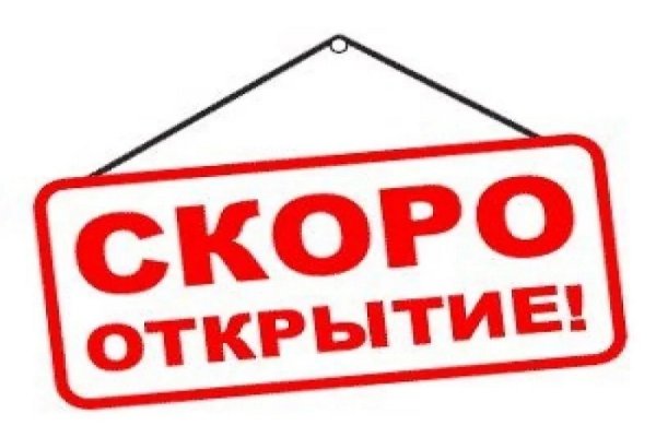 Даркнет сайт войти