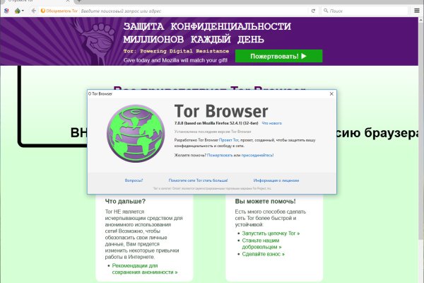 Кракен маркет даркнет только через стор