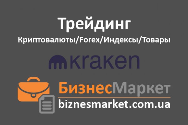 Кракен даркнет площадка kraken 11 store