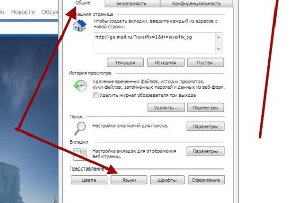 Ссылка на кракен тор