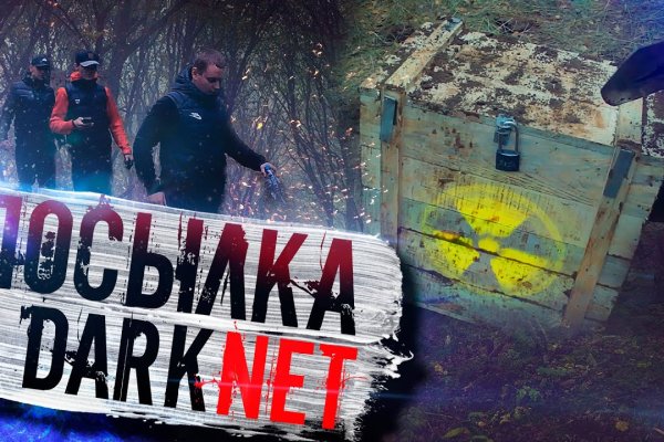 Kraken настоящая ссылка
