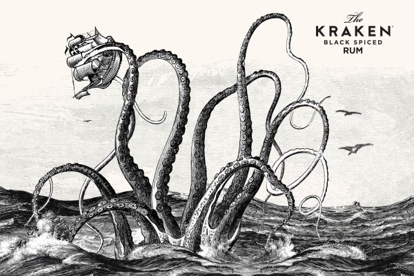 Kraken 26 at