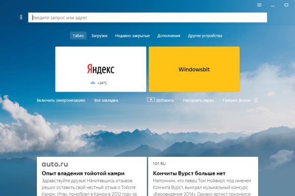 Маркетплейс кракен kraken