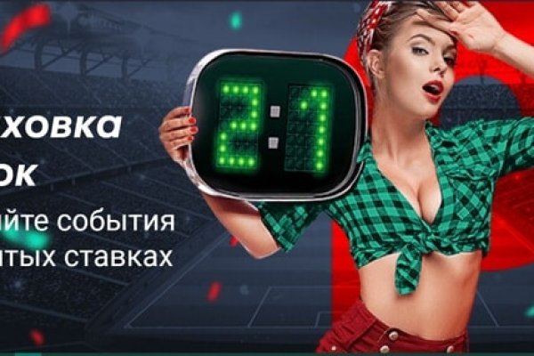 Кракен через тор