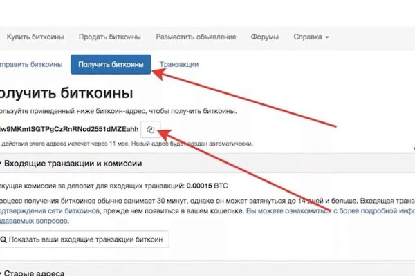 Купон кракен даркнет