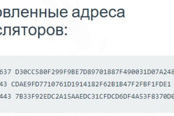 Забыл пароль от кракен