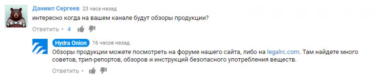 Кракен рабочее на сегодня сайт
