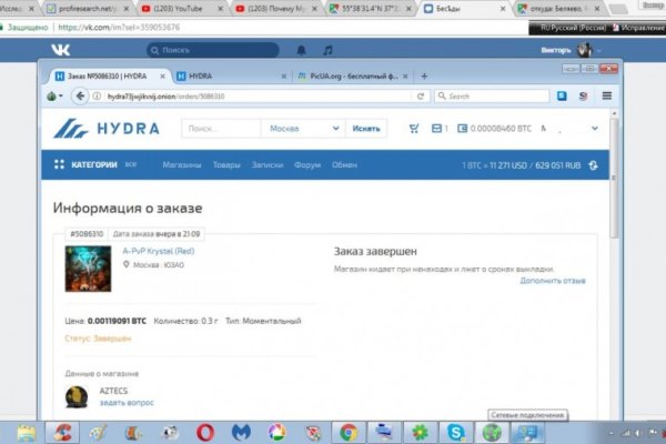 Кракен ссылка на сайт тор