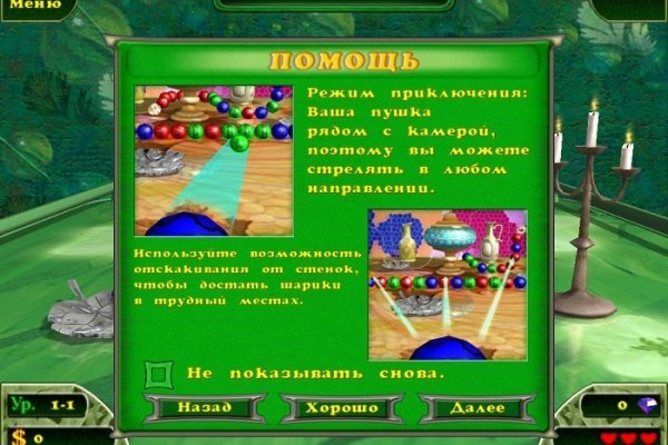 Kraken ссылки актуальные 2025 г