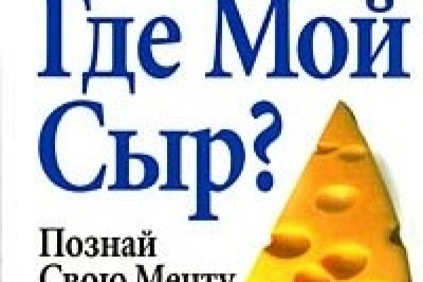 Кракен ссылку где