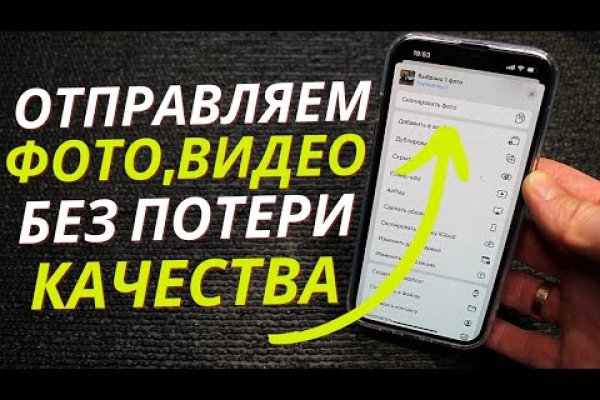 Kraken это