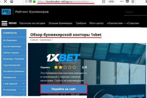 Регистрация на сайте кракен