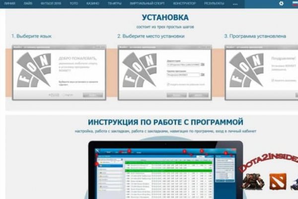 Официальный сайт даркнет