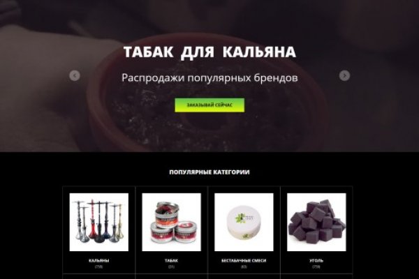 Кракен купить меф