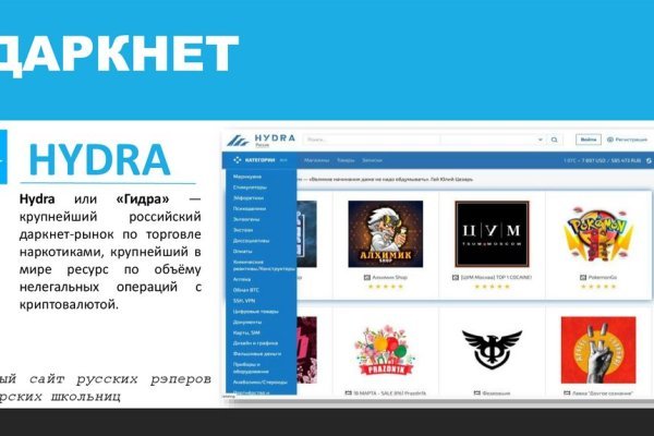 Как найти kraken